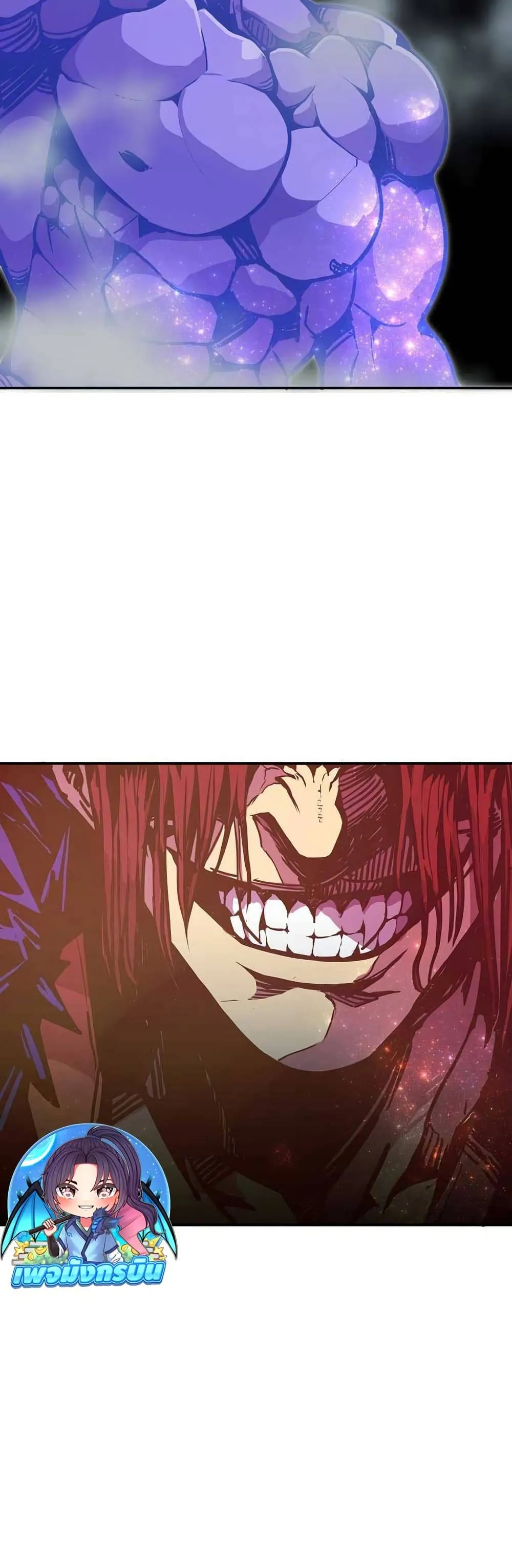 Worthless Regression ตอนที่ 76 หน้า 50