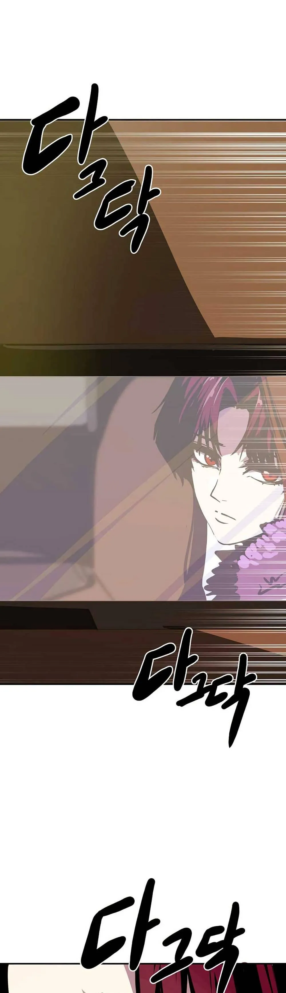 Worthless Regression ตอนที่ 89 หน้า 13