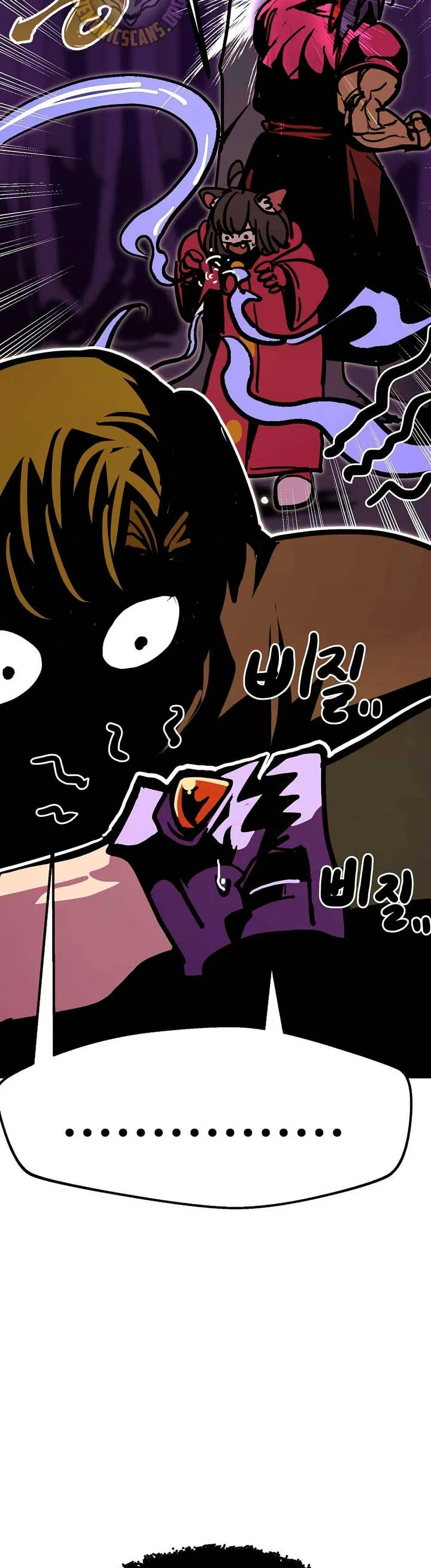 Worthless Regression ตอนที่ 91 หน้า 24