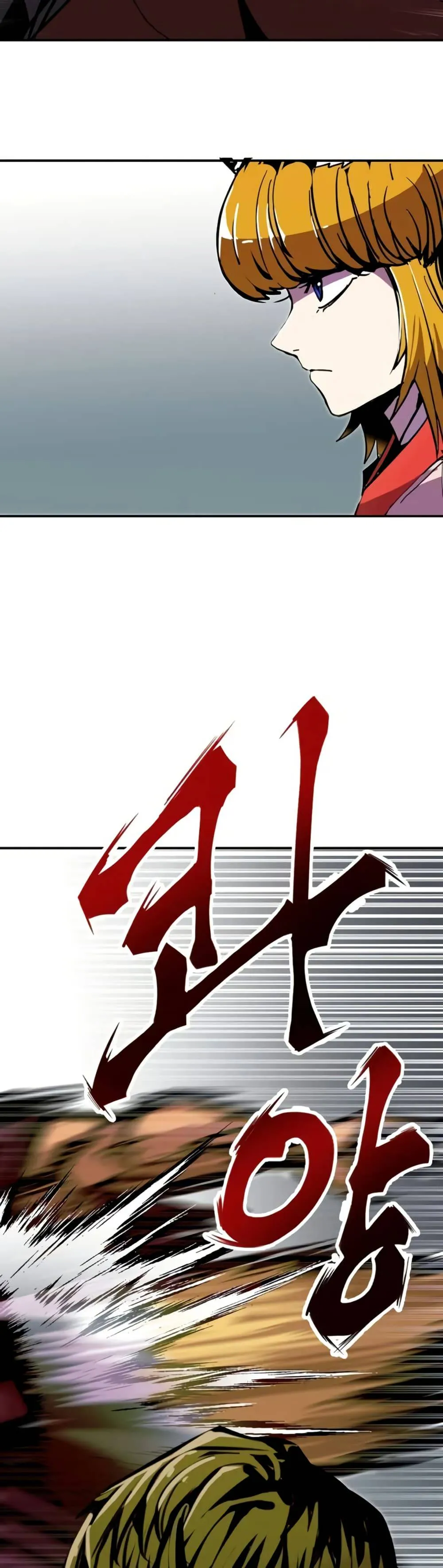 Worthless Regression ตอนที่ 95 หน้า 41