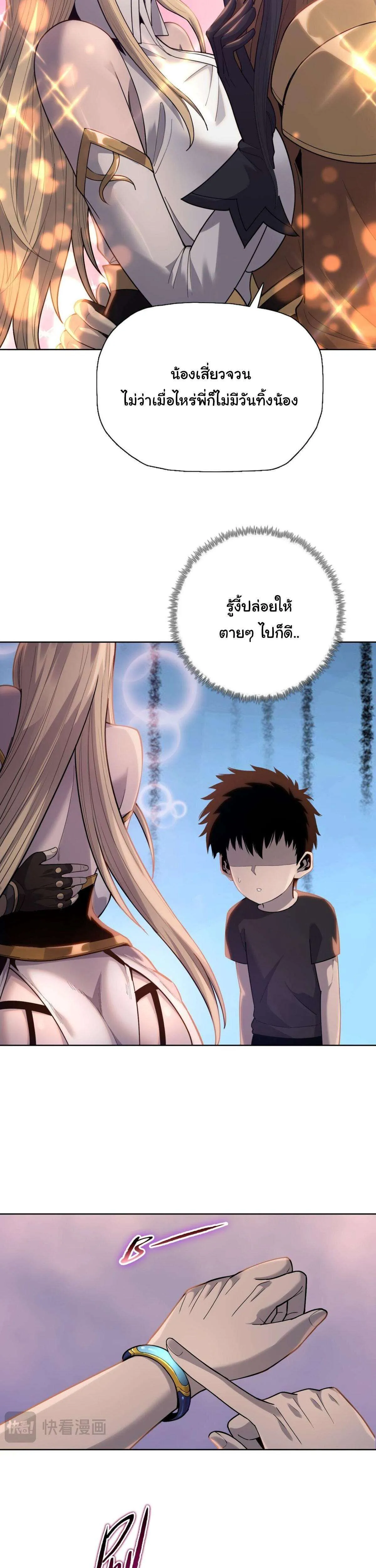 หน้า 28
