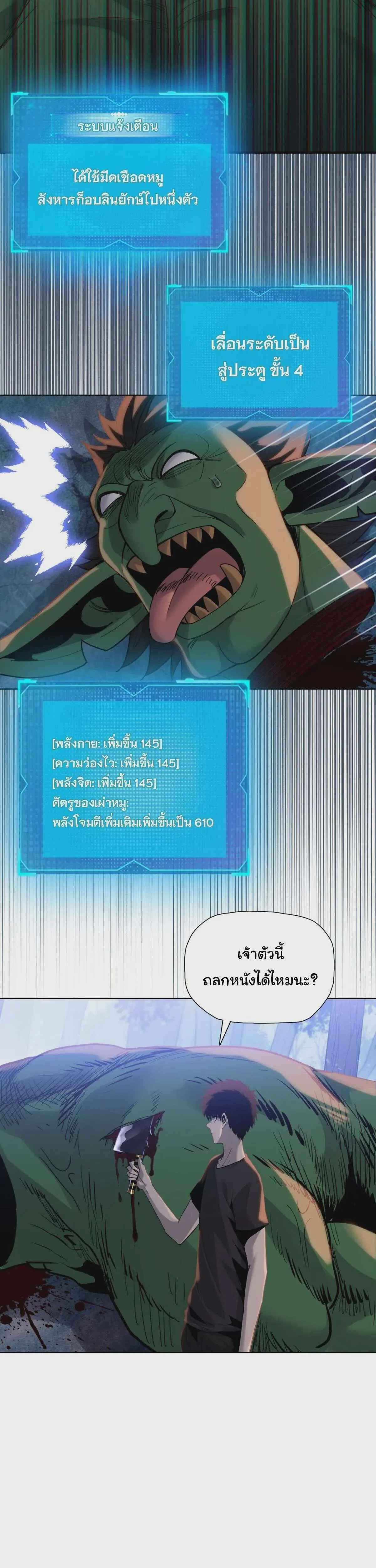 หน้า 21