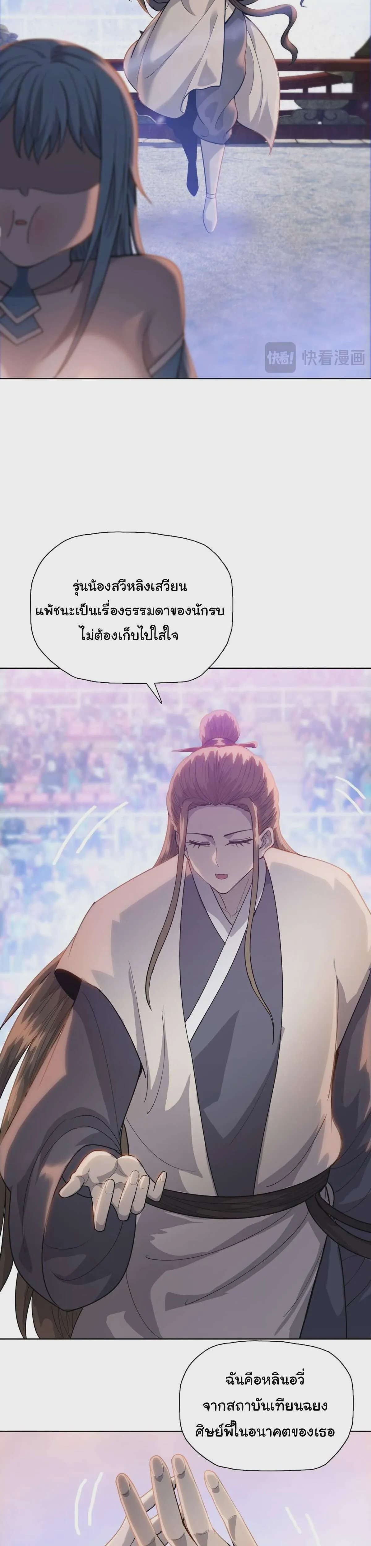 หน้า 27