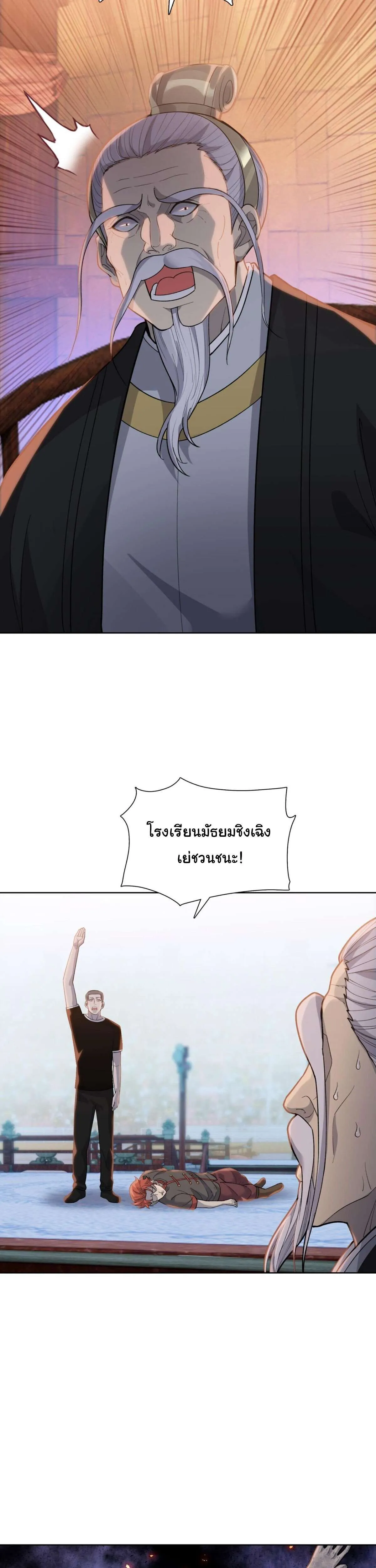 หน้า 26