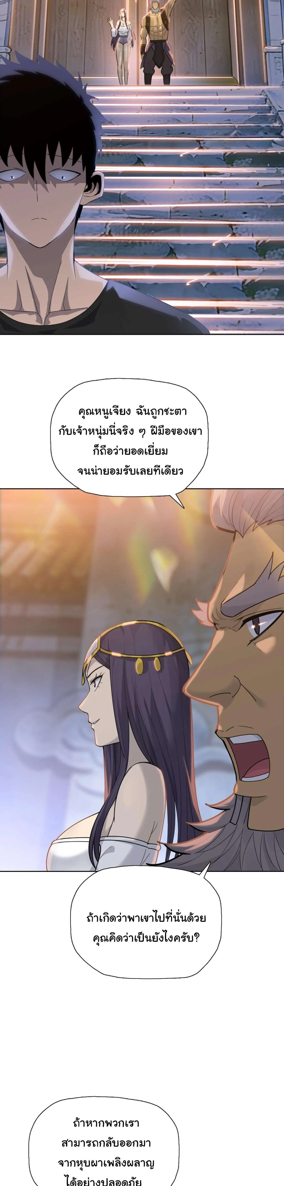 หน้า 25