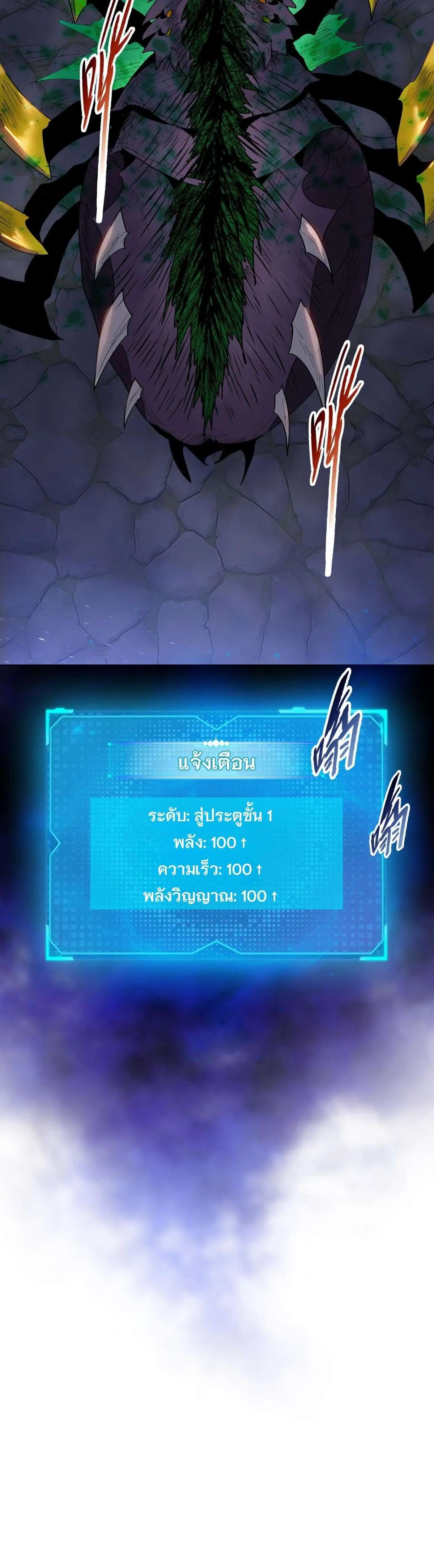 หน้า 37