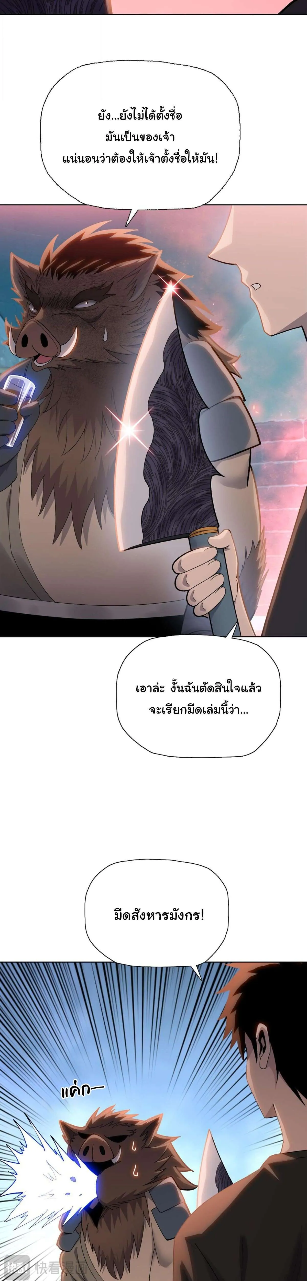 หน้า 27