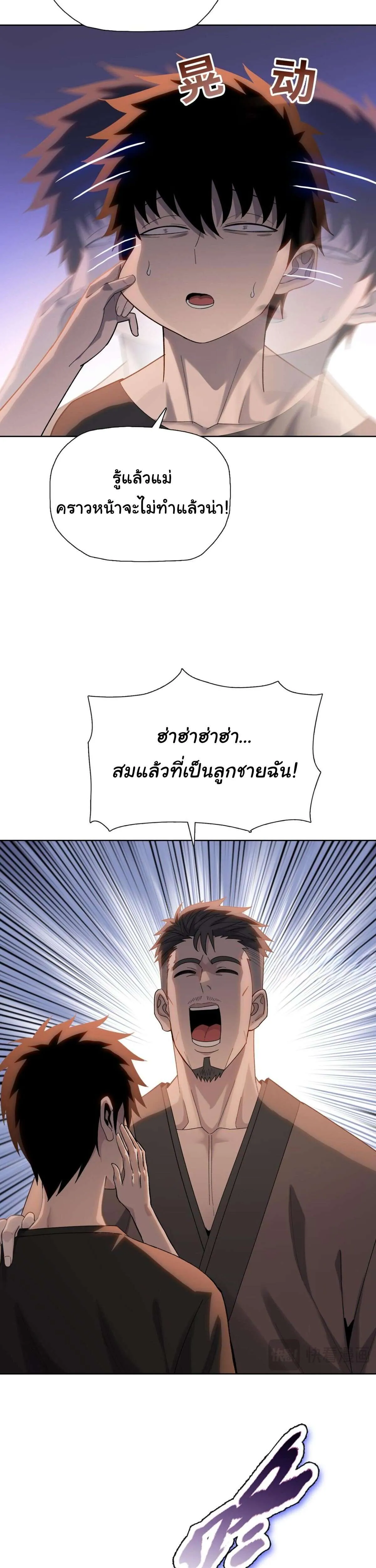 หน้า 22