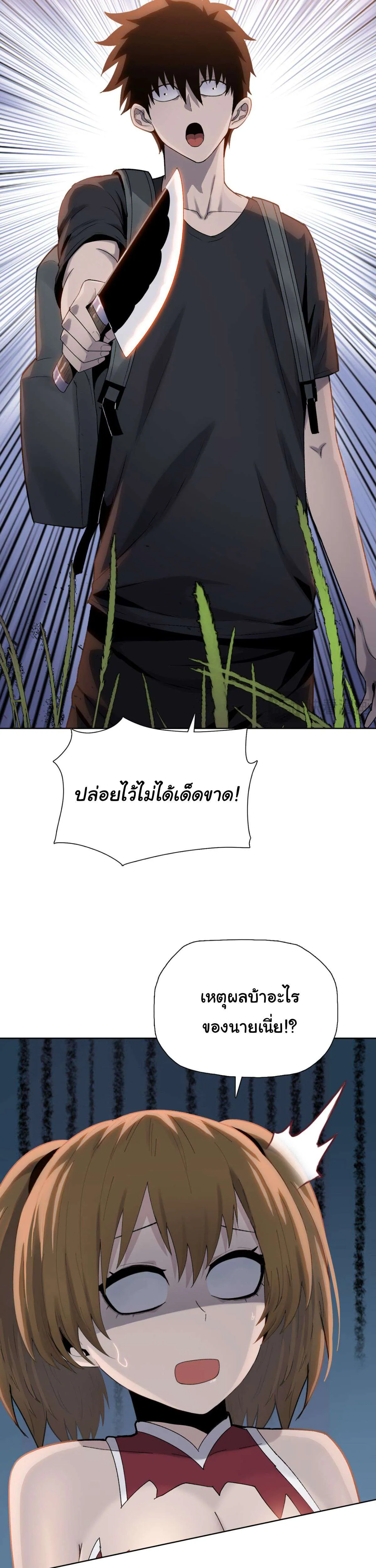 หน้า 31