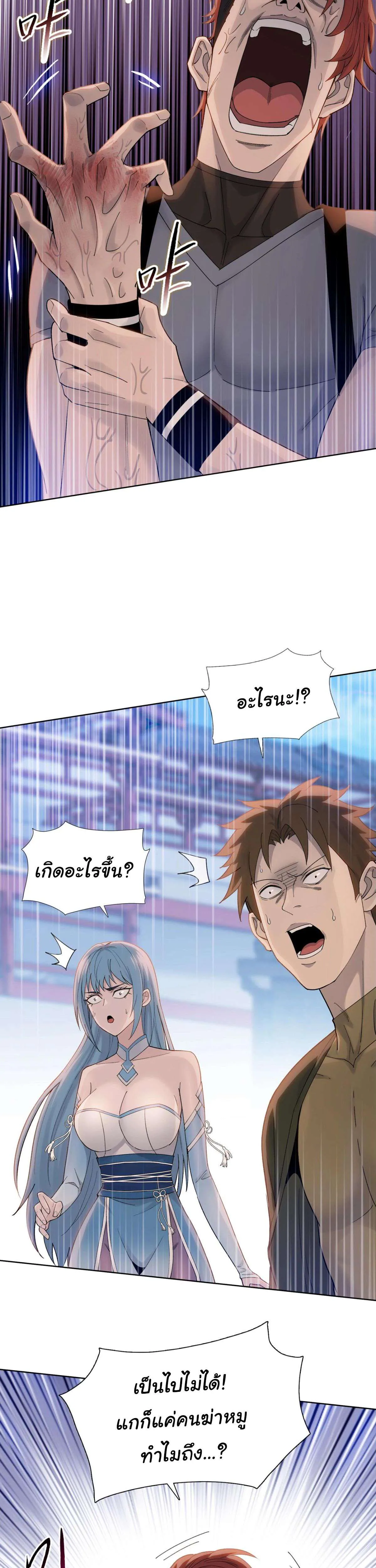 หน้า 35