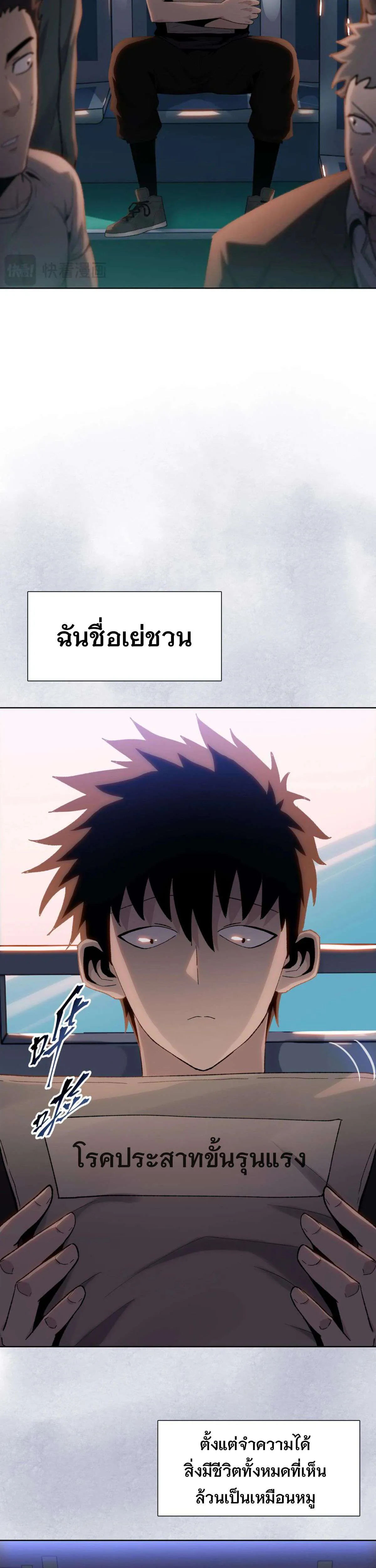 หน้า 18