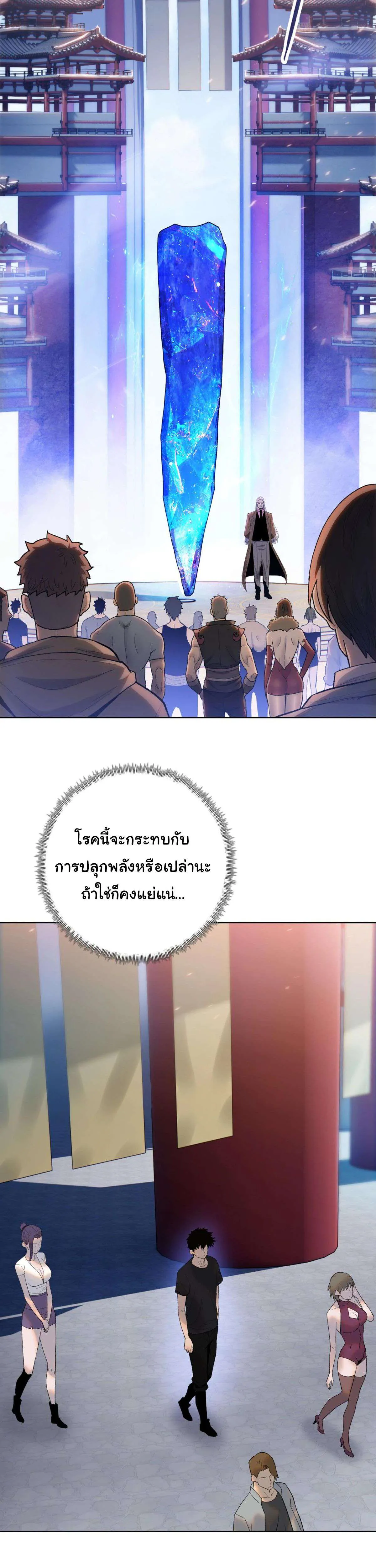 หน้า 21