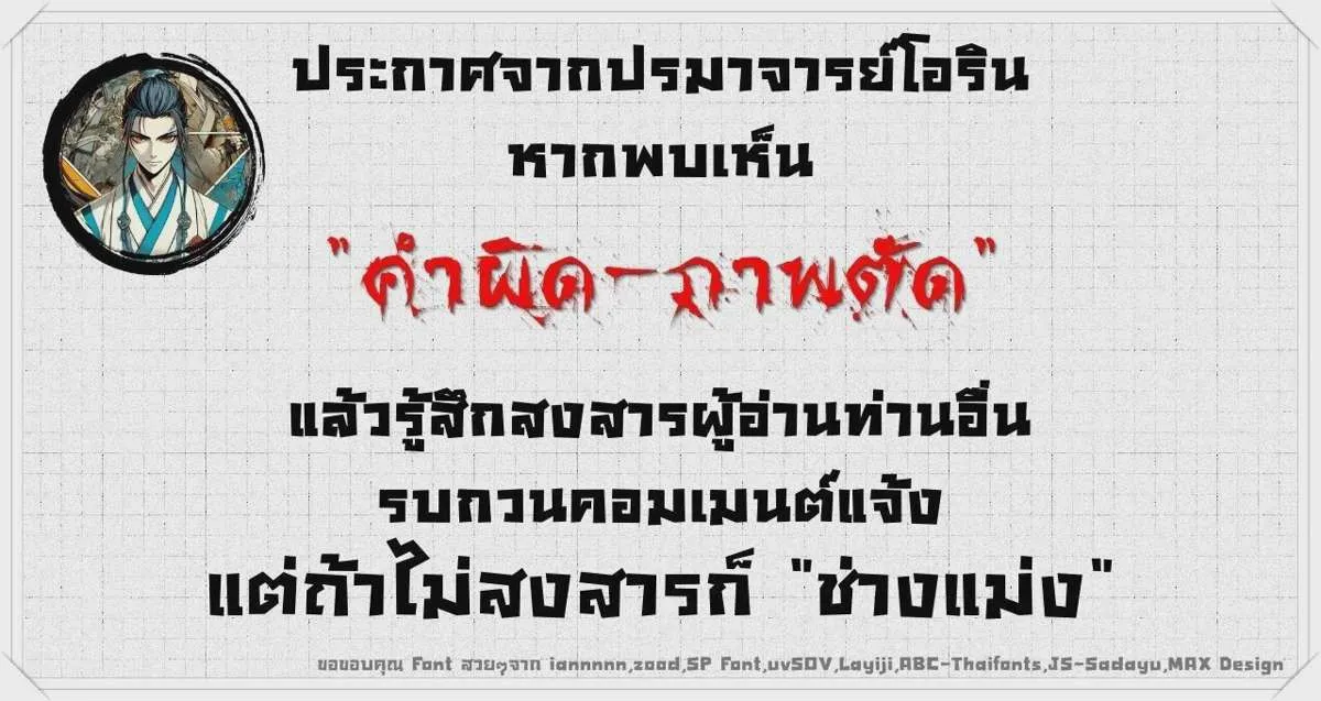 หน้า 1