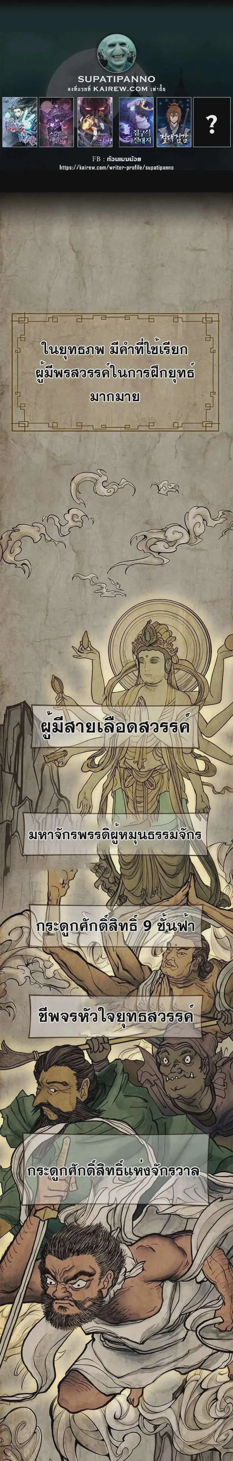 หน้า 1