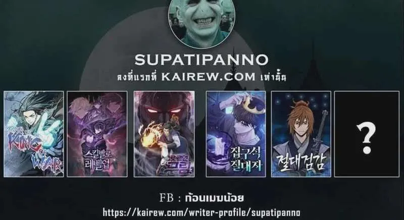 หน้า 48