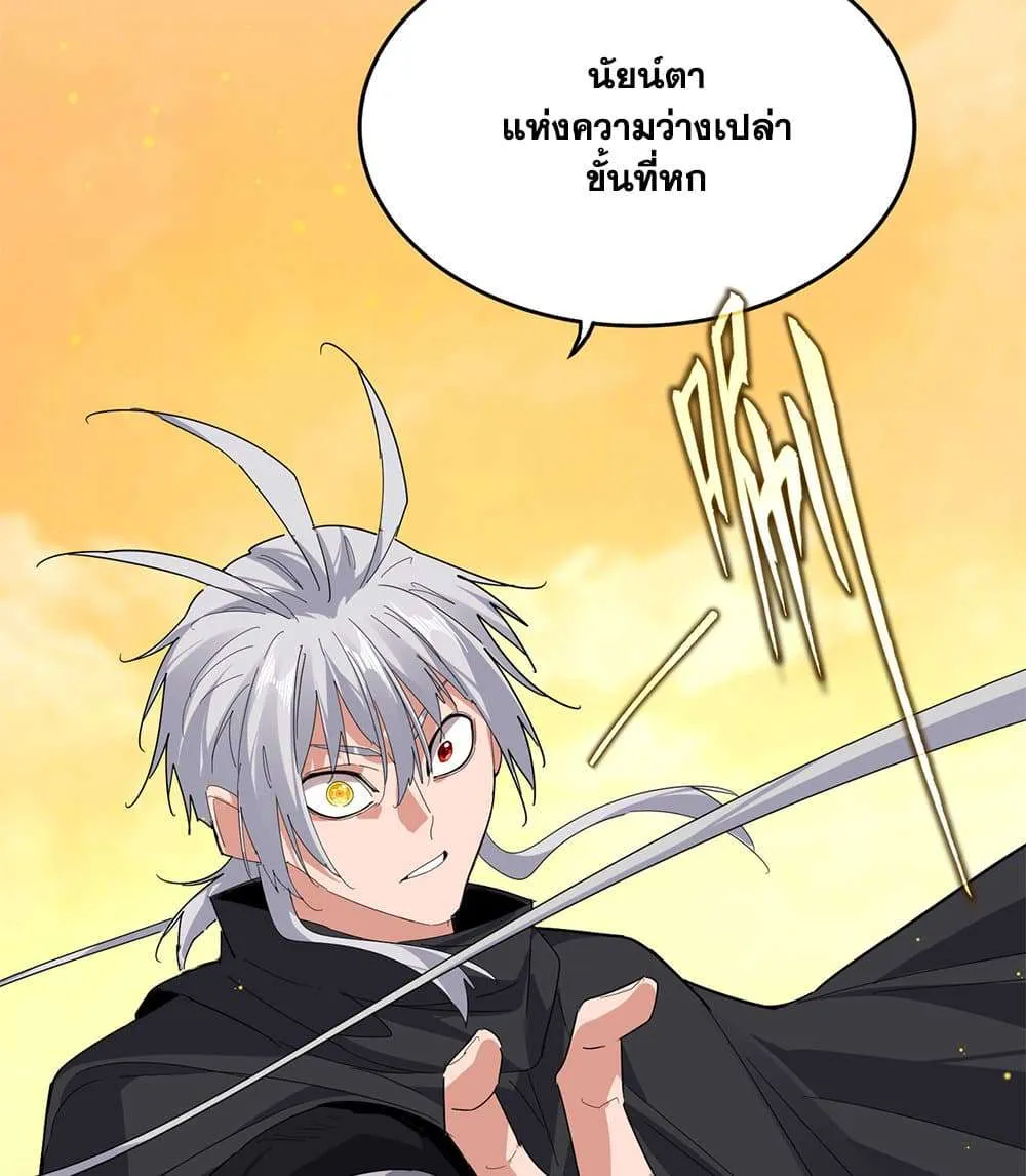 หน้า 53