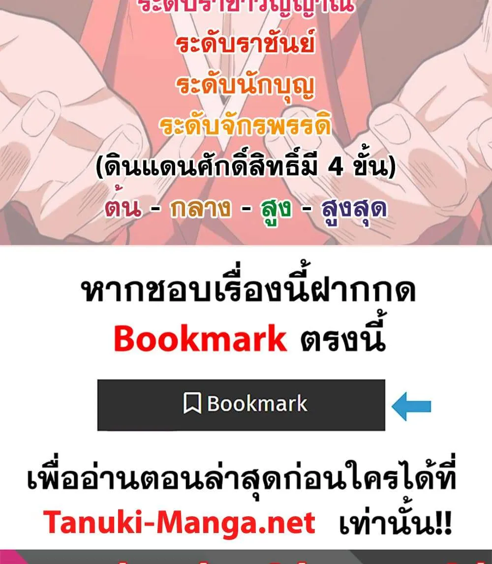หน้า 59