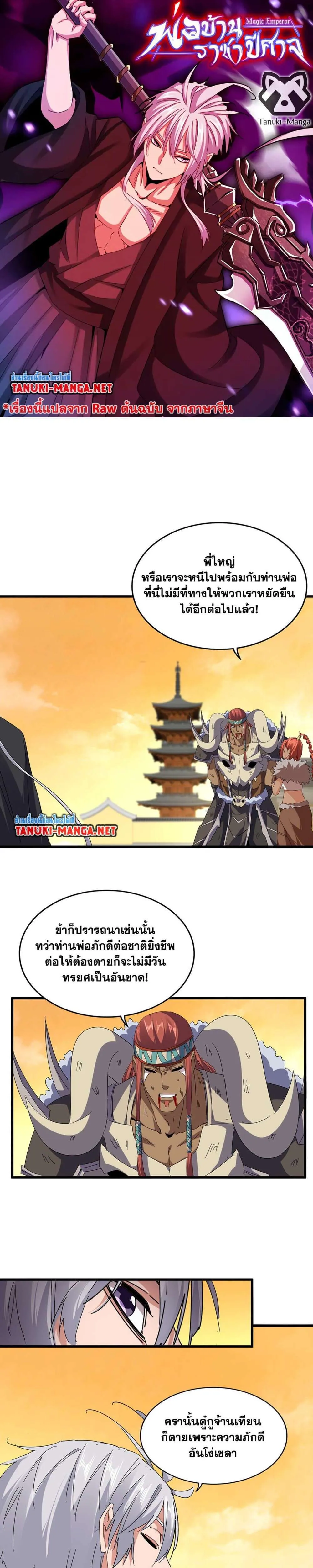 หน้า 1