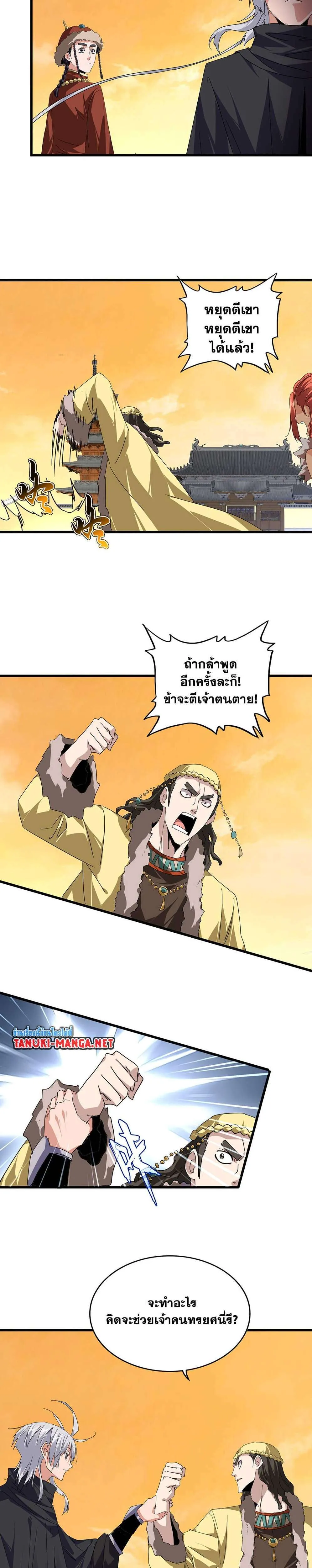 หน้า 9