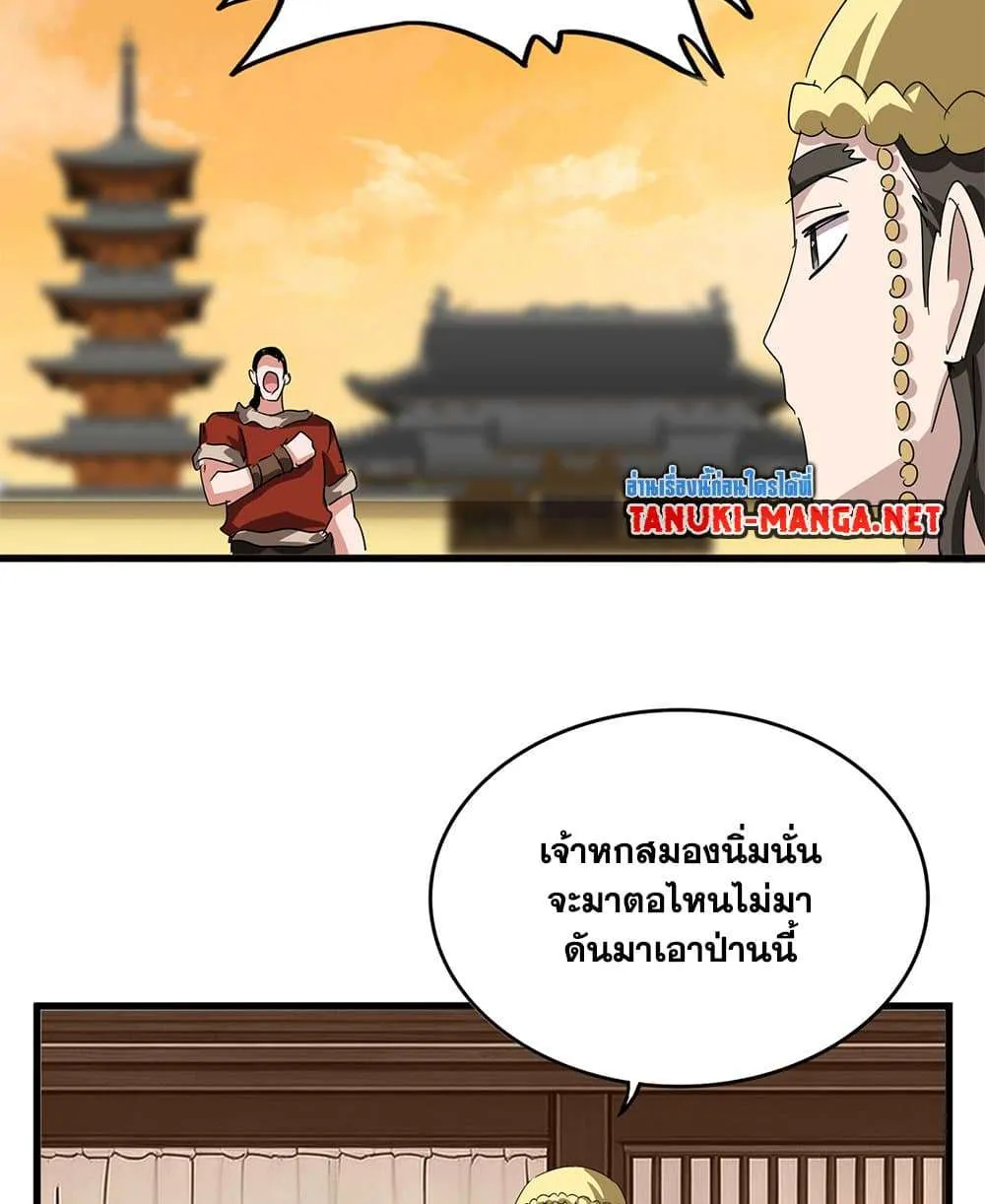หน้า 24