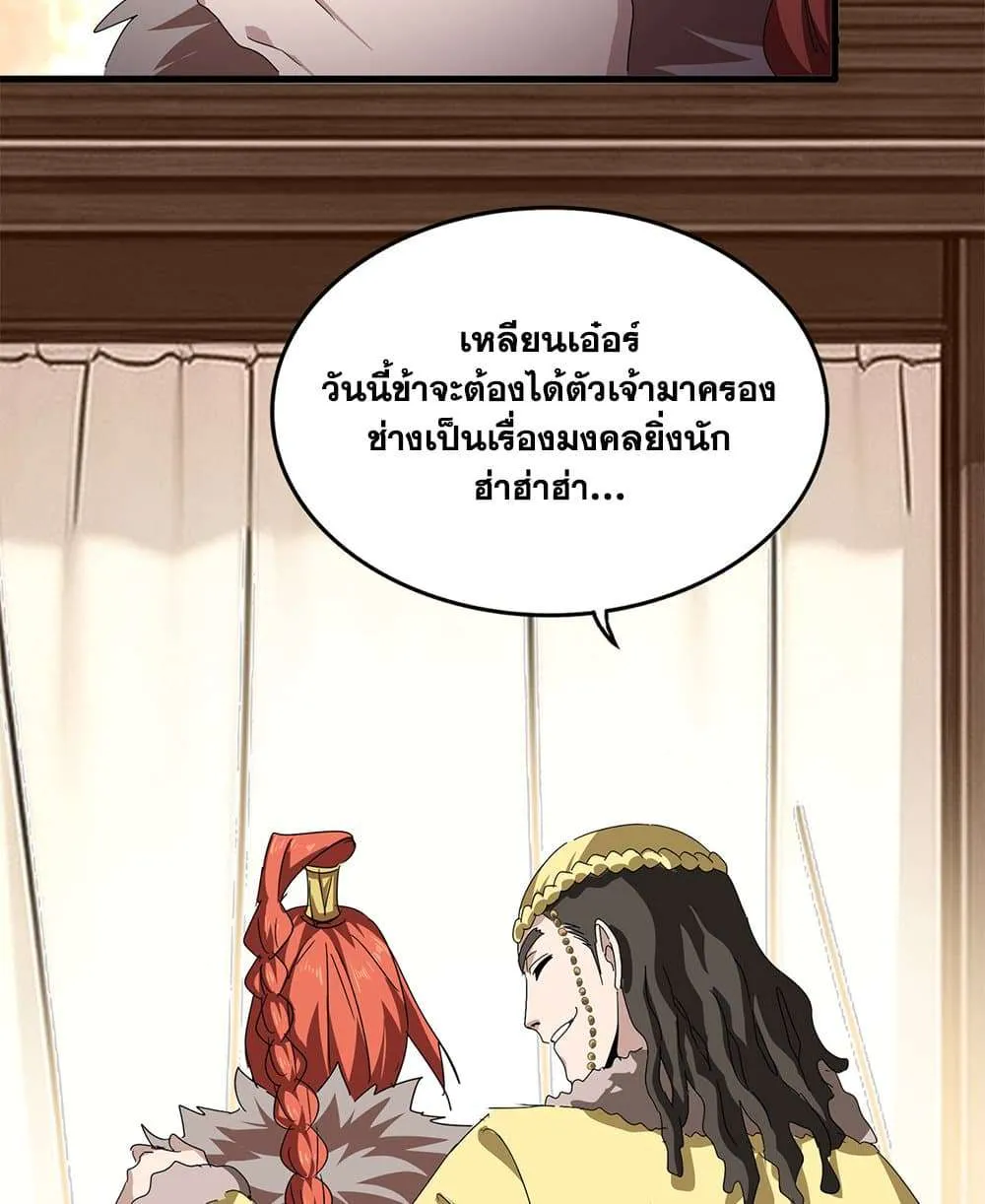 หน้า 27