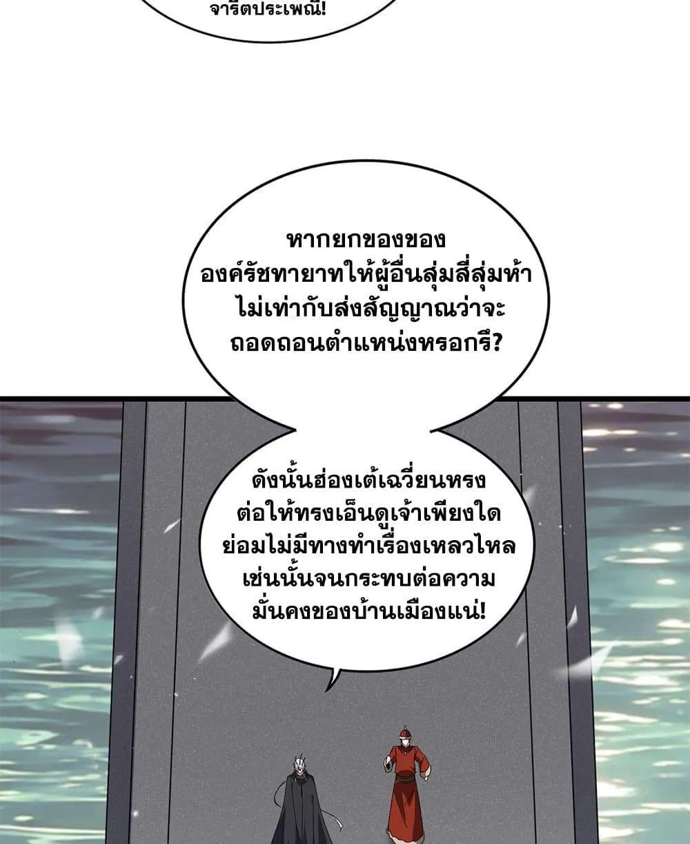 หน้า 43