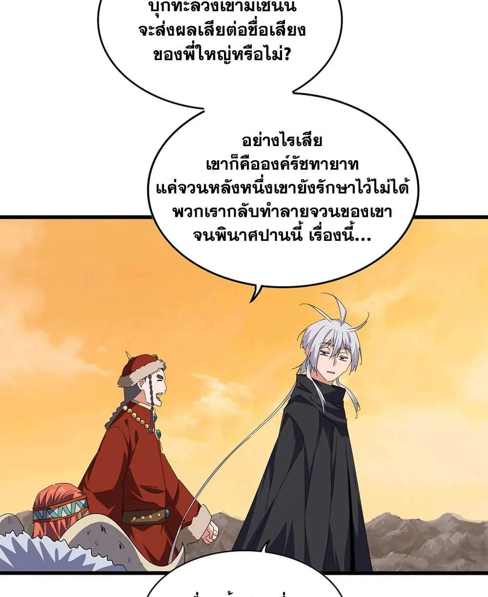 หน้า 45