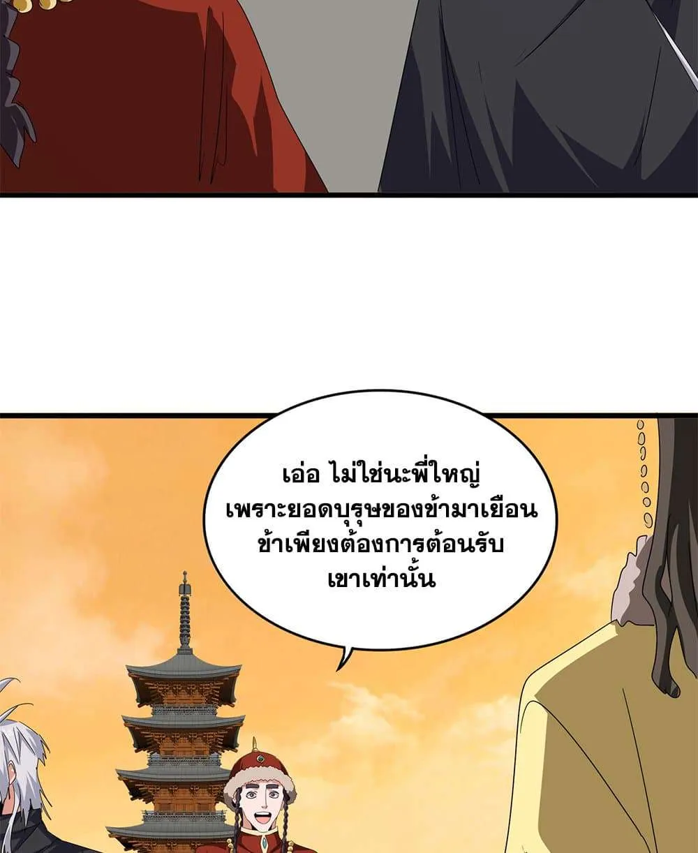 หน้า 48