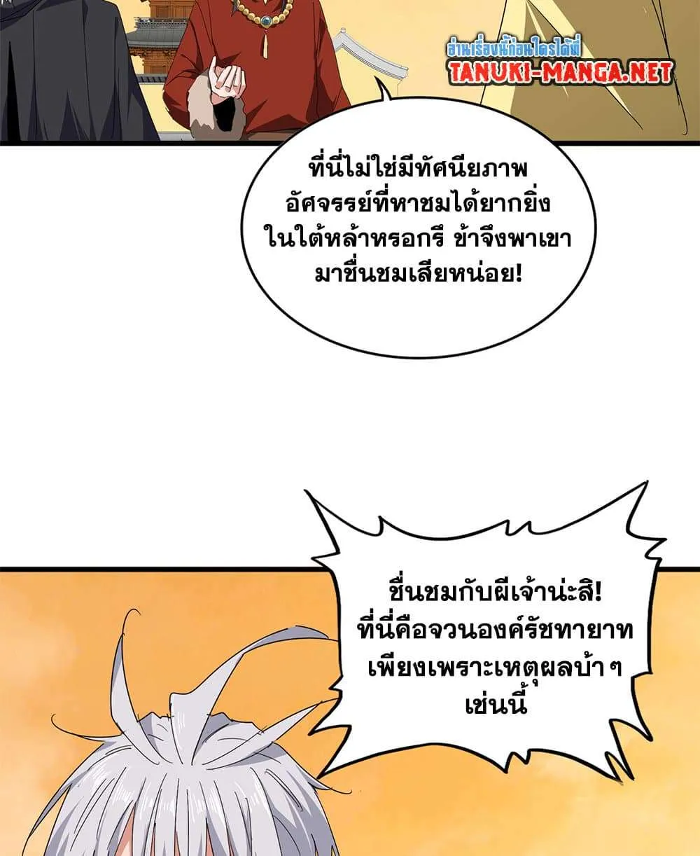 หน้า 49