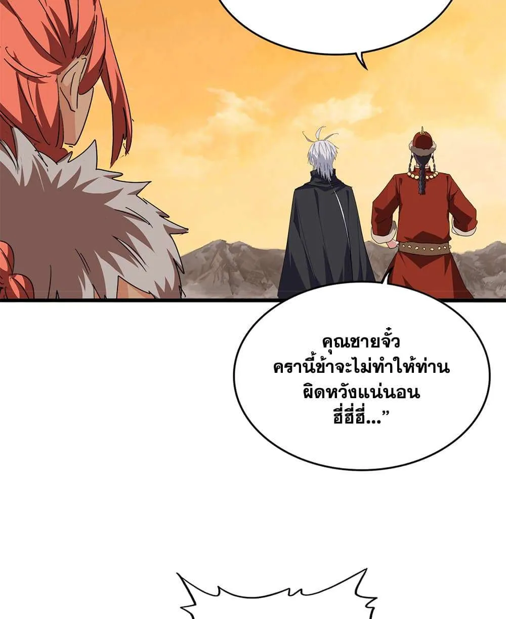 หน้า 52