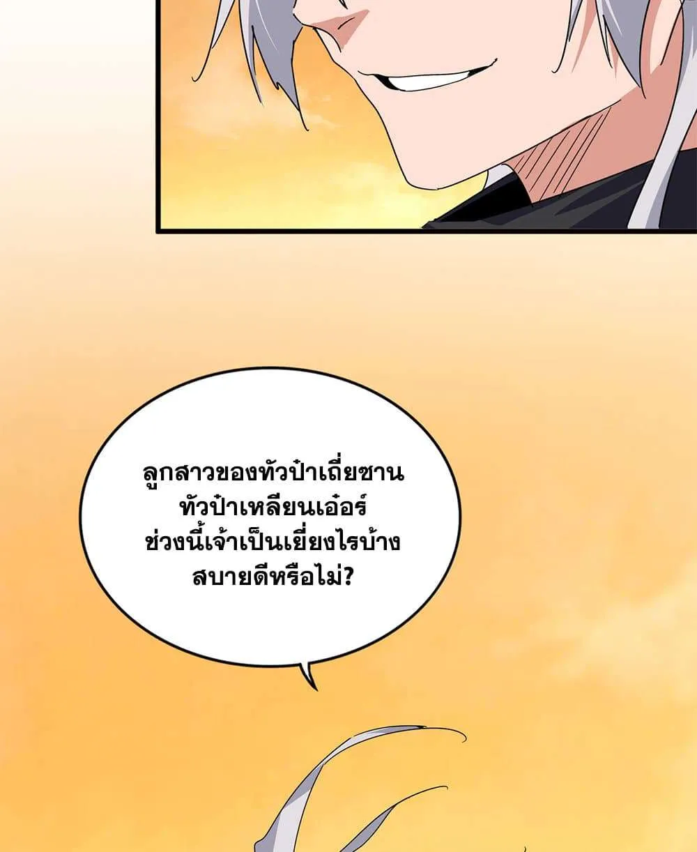 หน้า 55