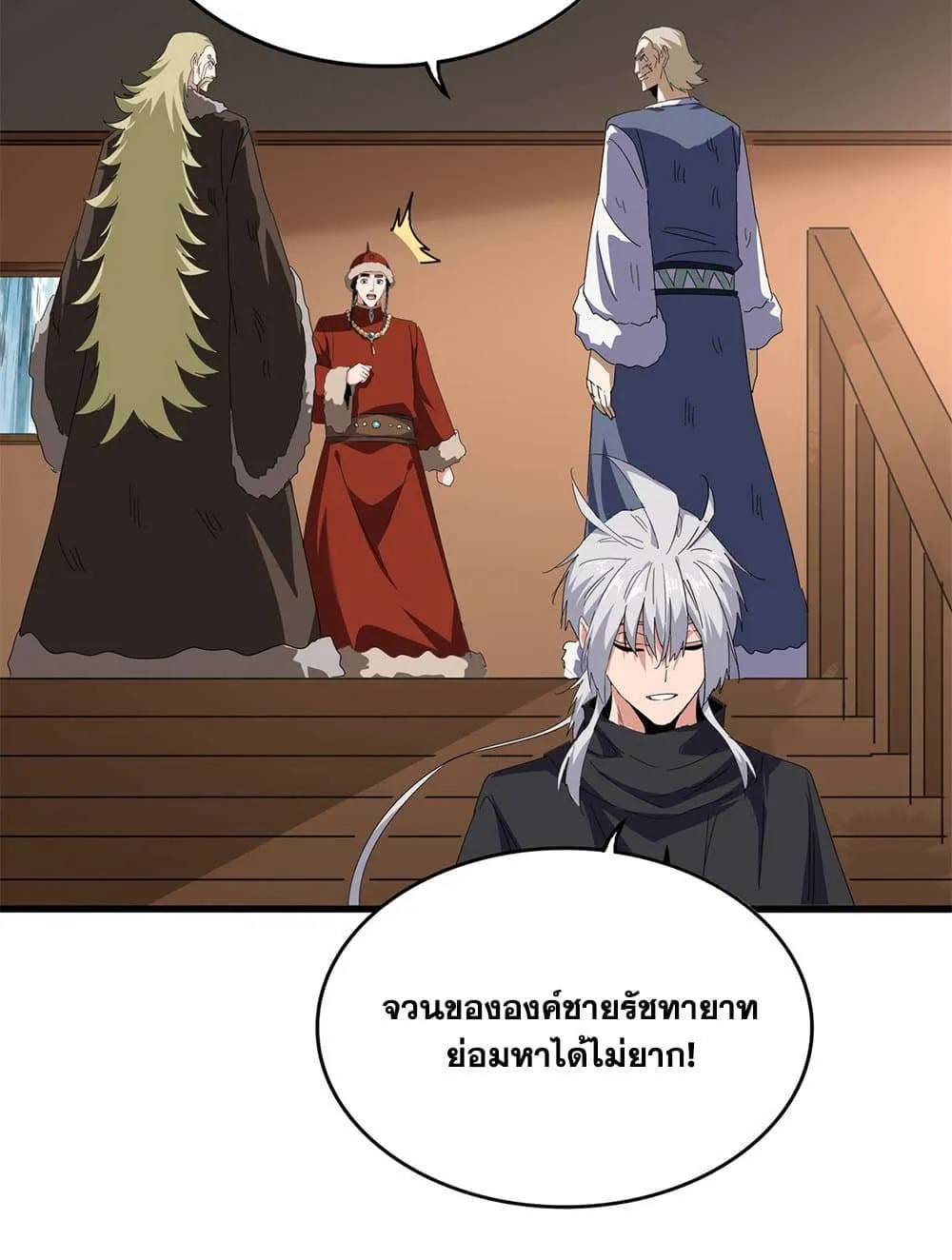หน้า 20