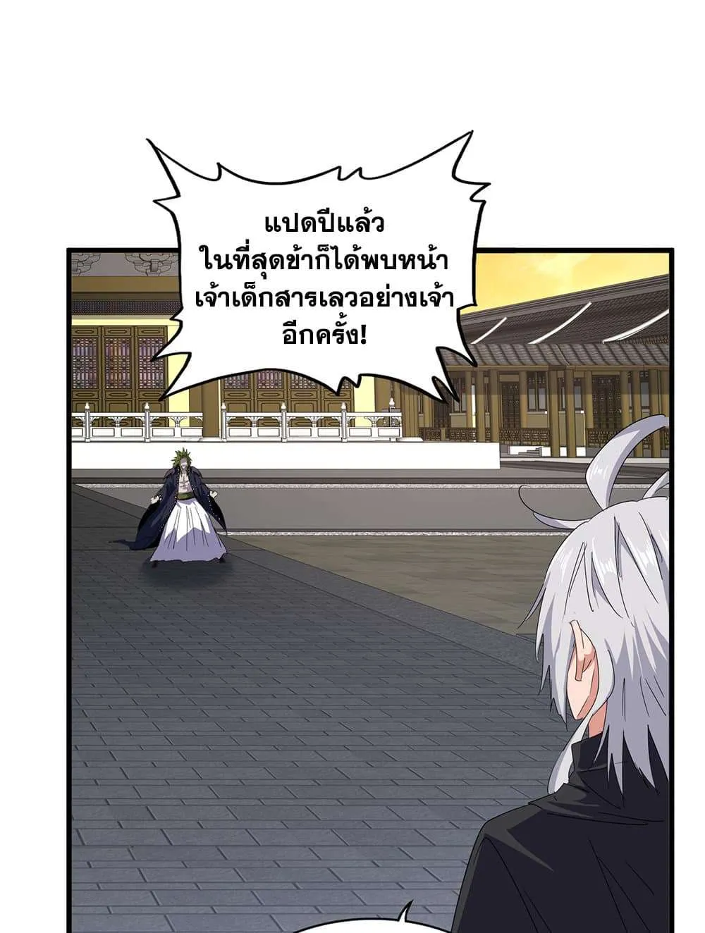 หน้า 29