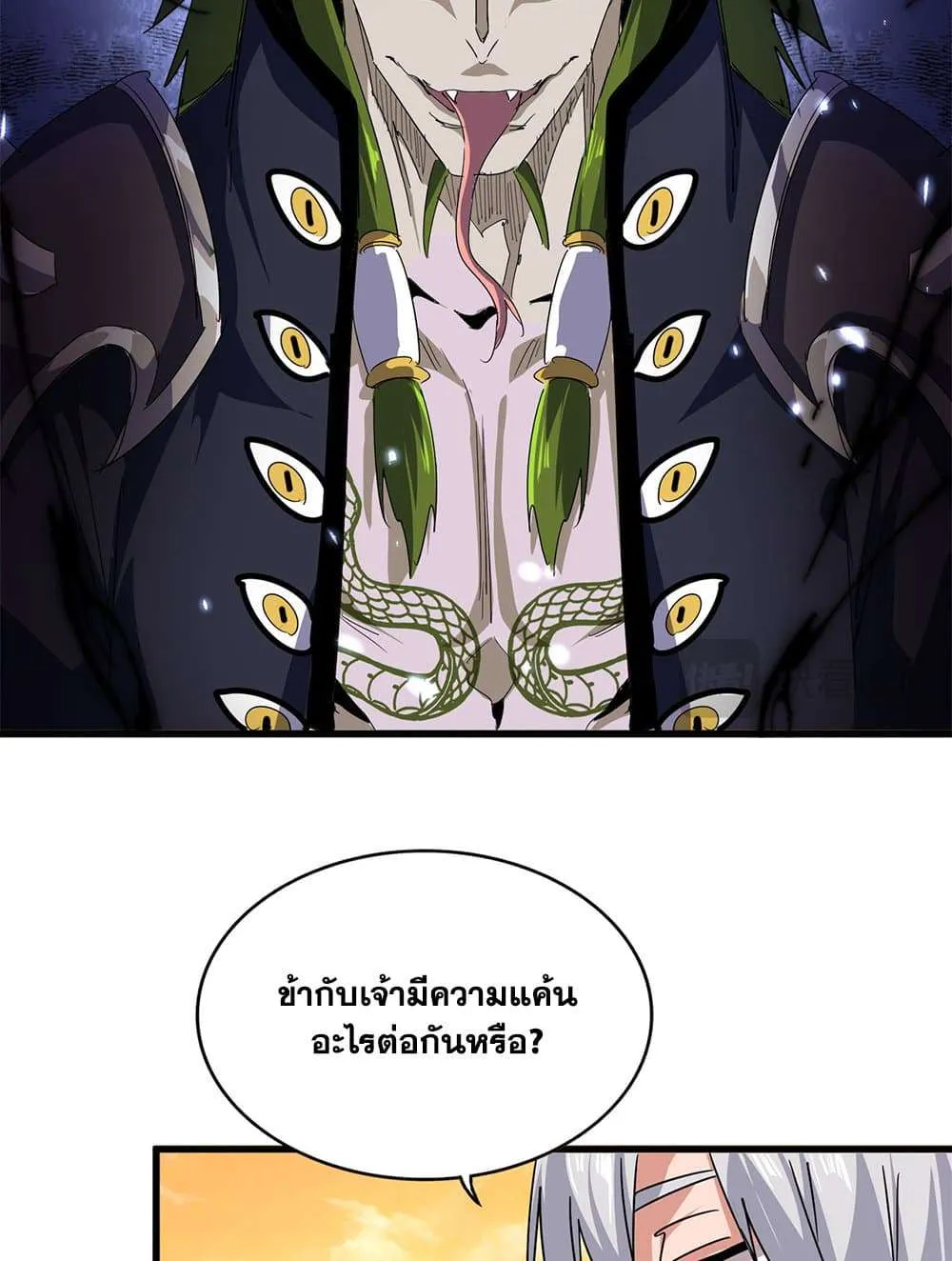 หน้า 33