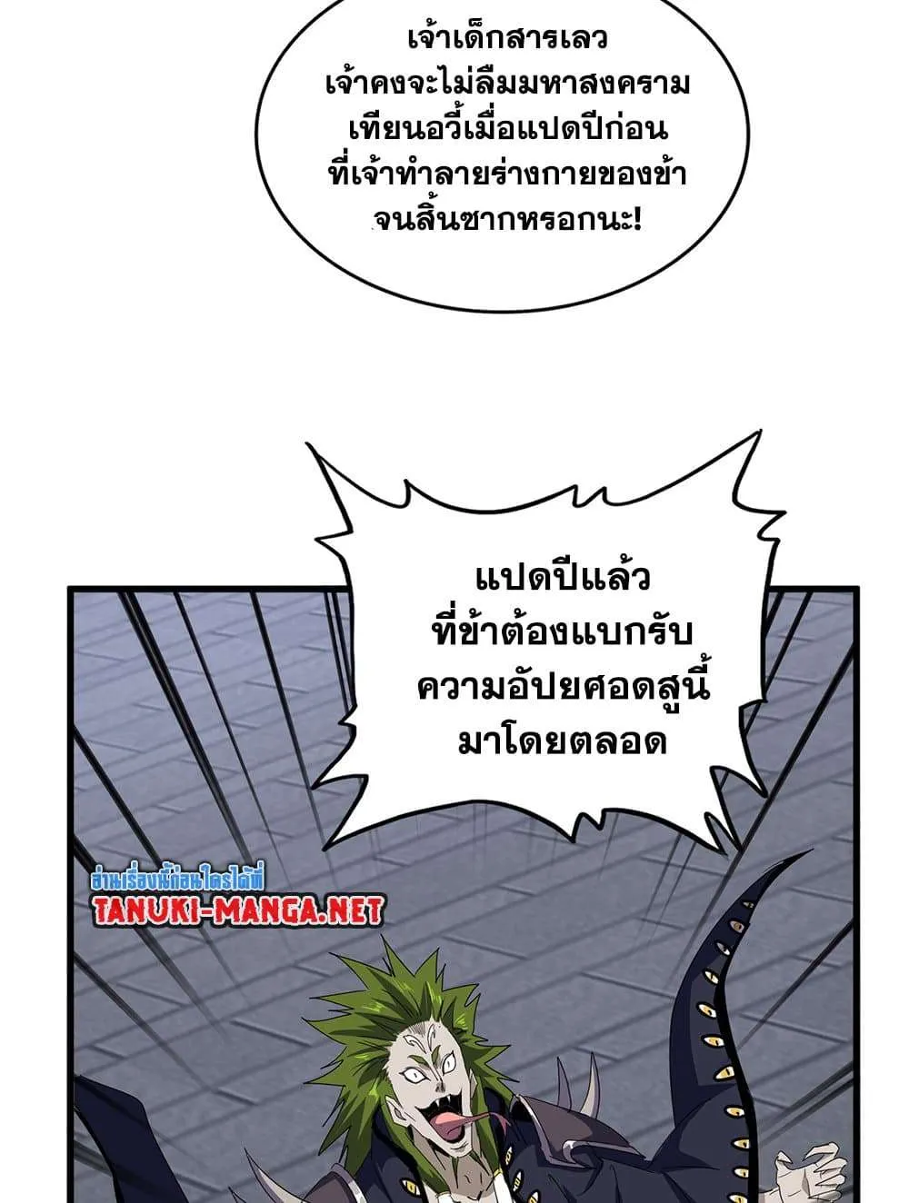 หน้า 35