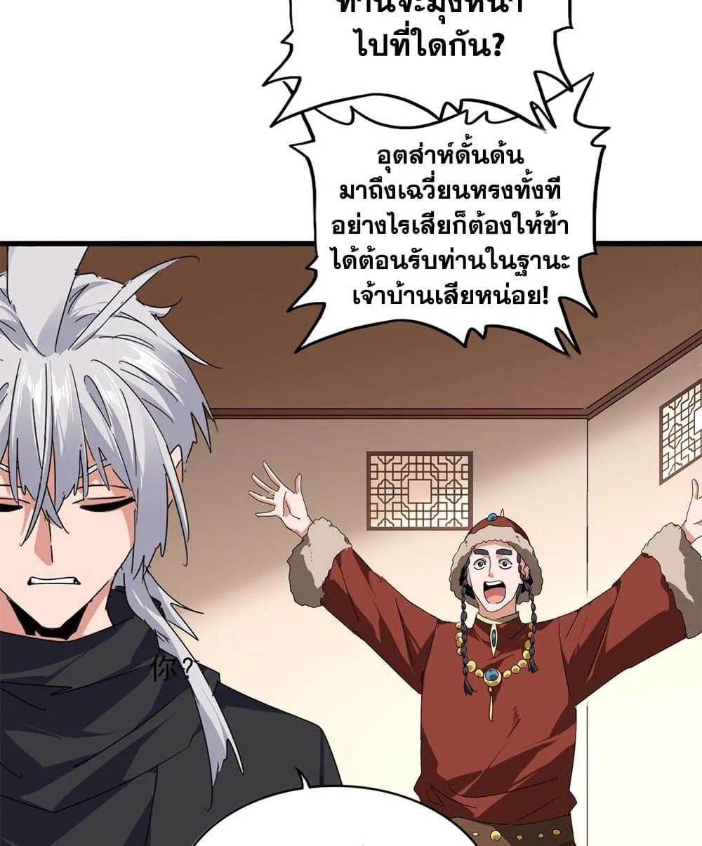 หน้า 27