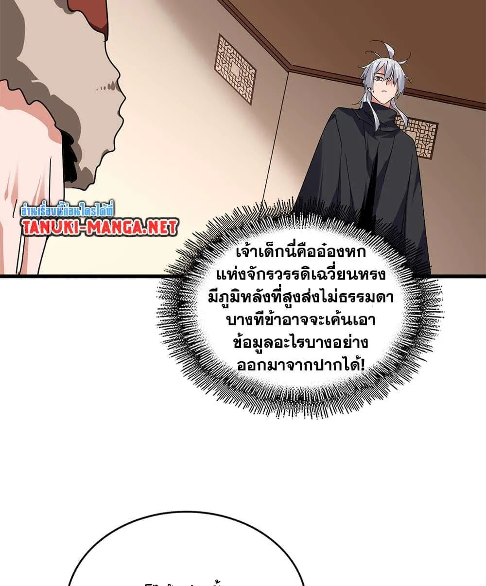 หน้า 30
