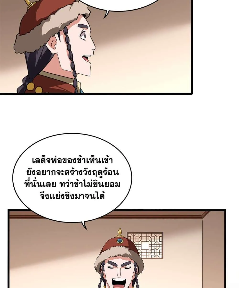 หน้า 37