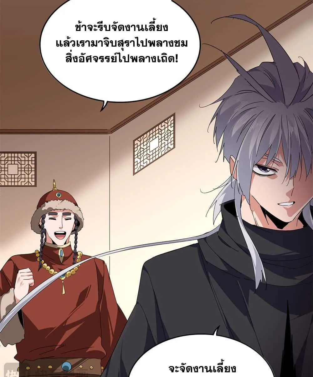 หน้า 39