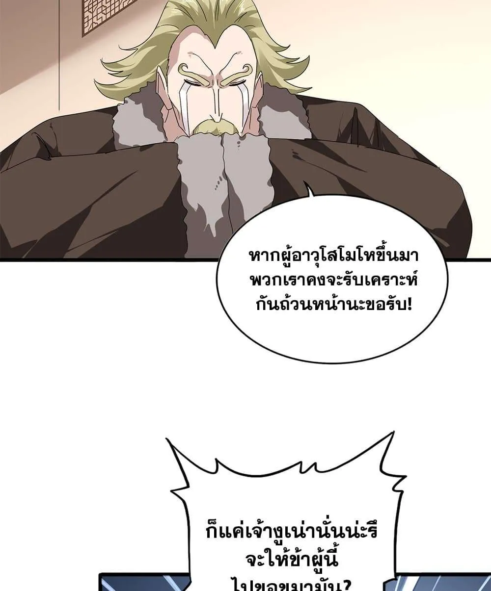หน้า 43