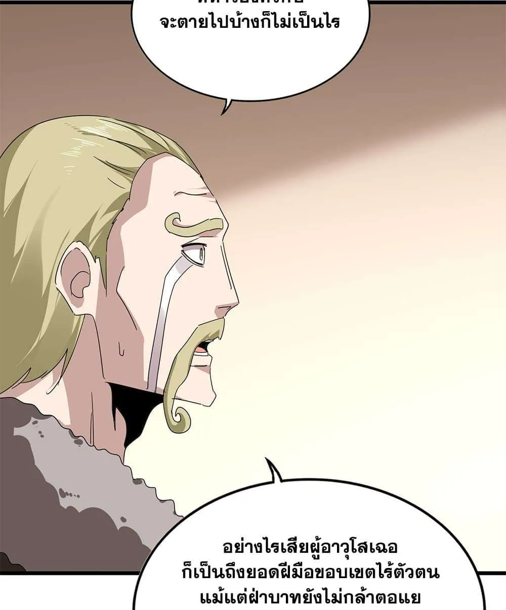 หน้า 47