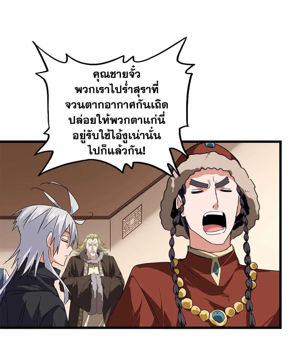 หน้า 51