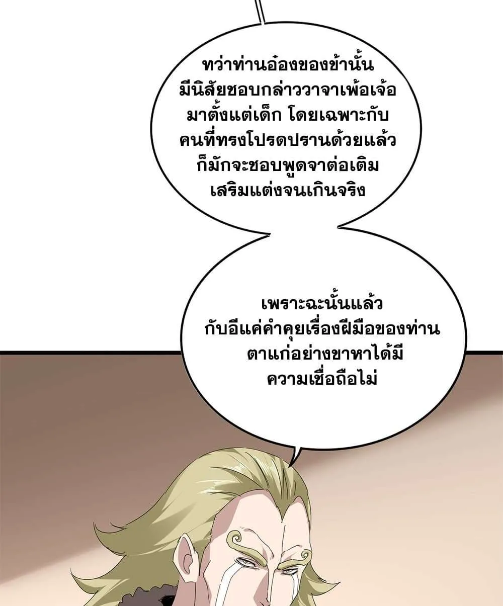 หน้า 53