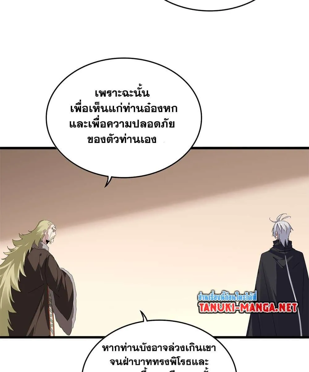 หน้า 55