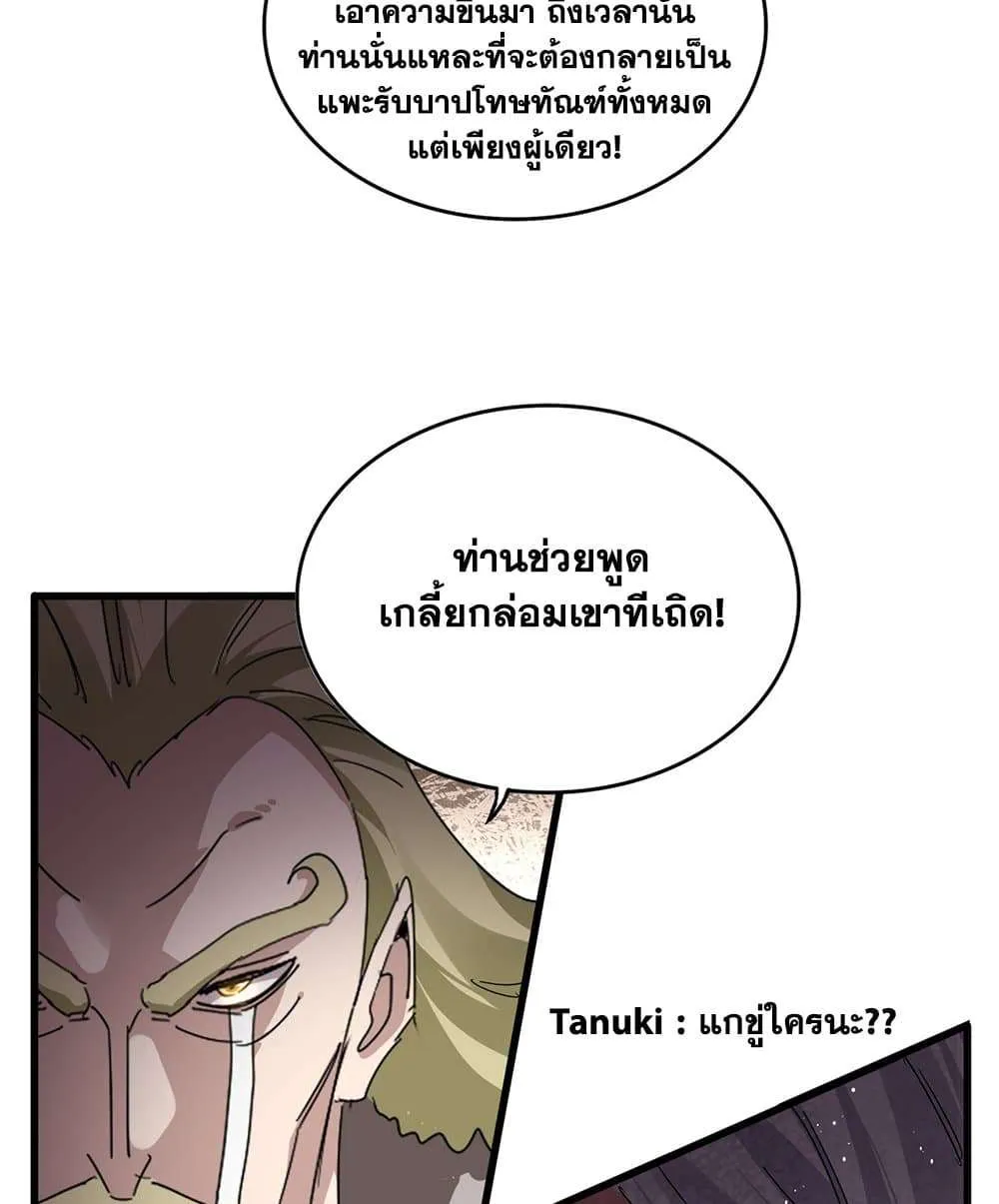 หน้า 56
