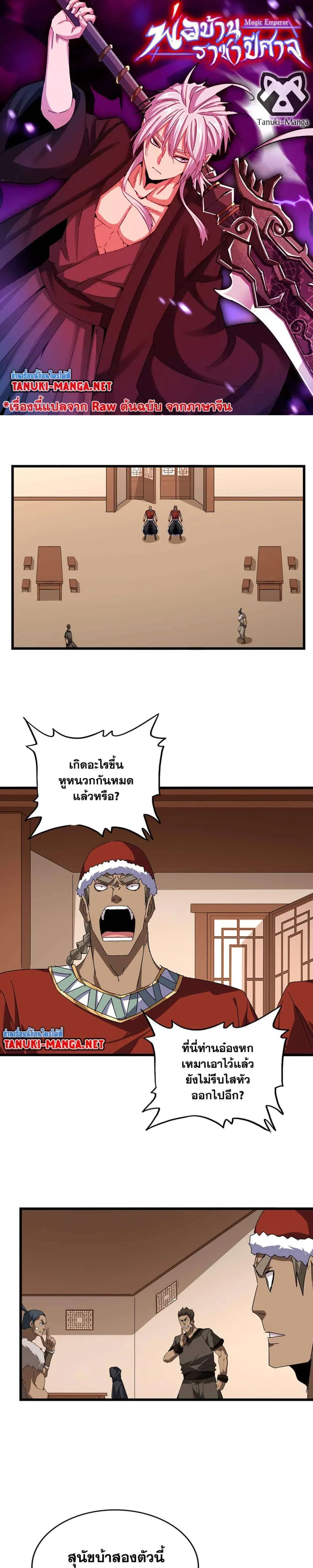 หน้า 1