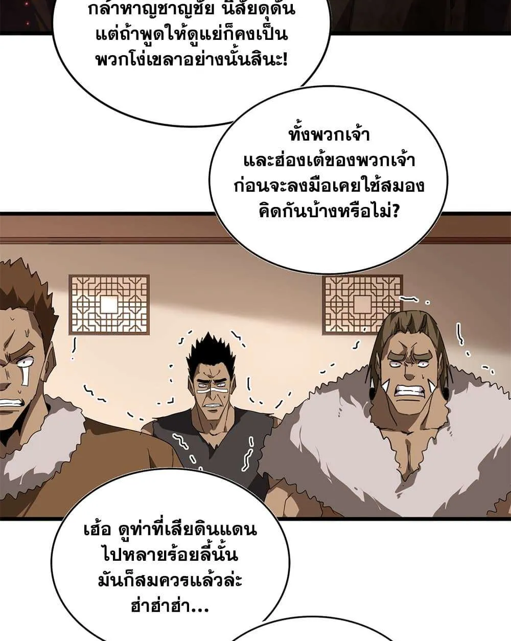 หน้า 28