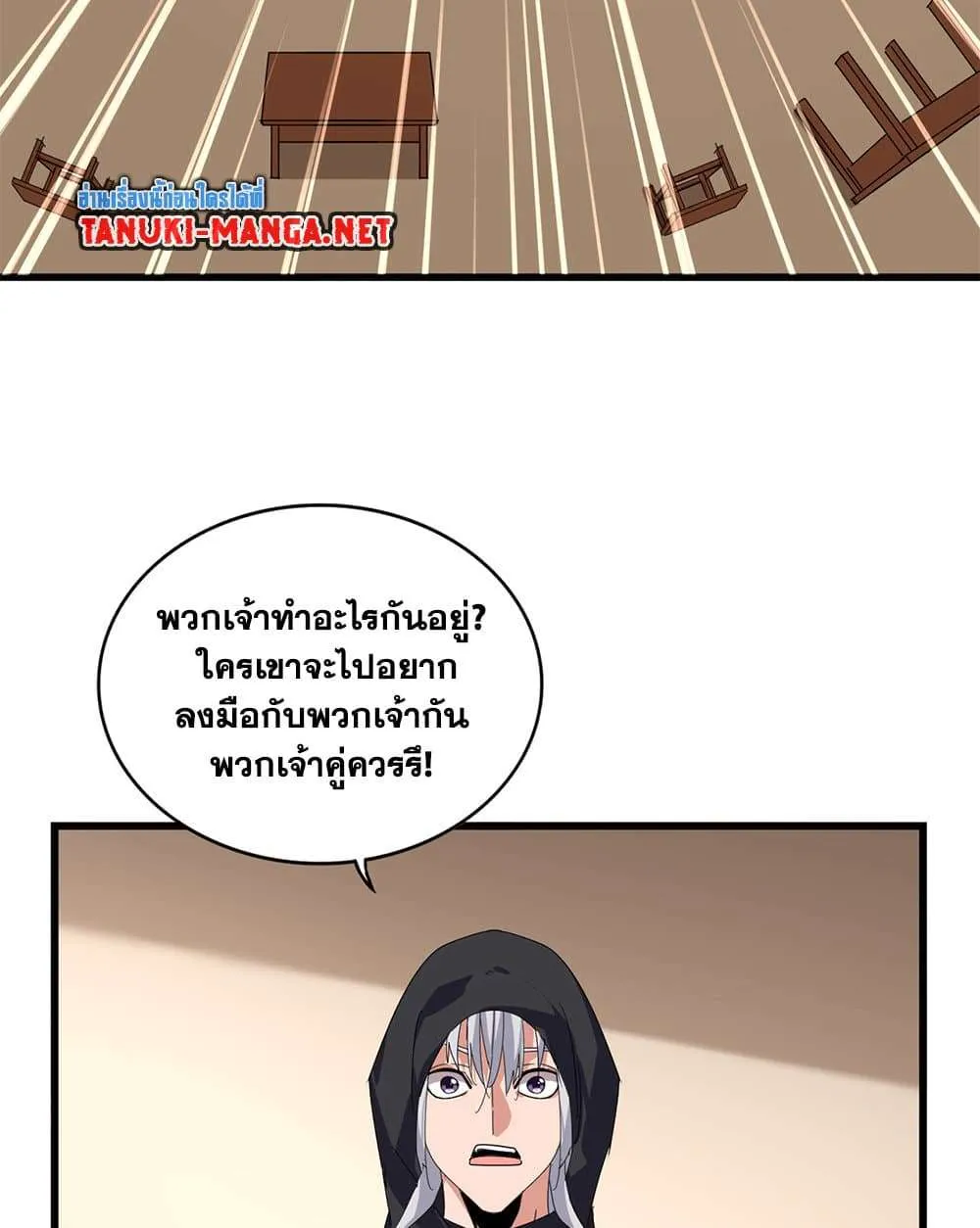 หน้า 33