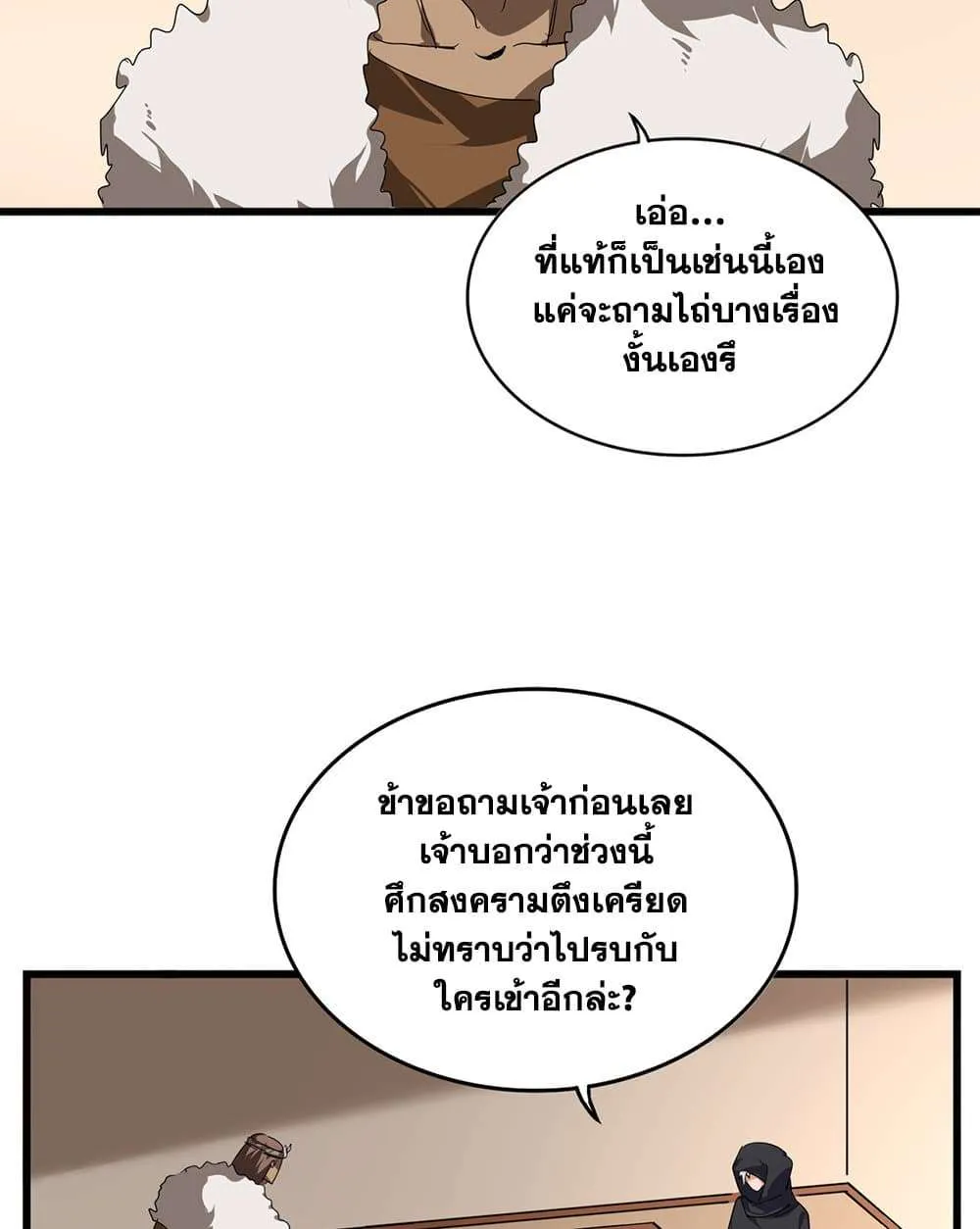 หน้า 35