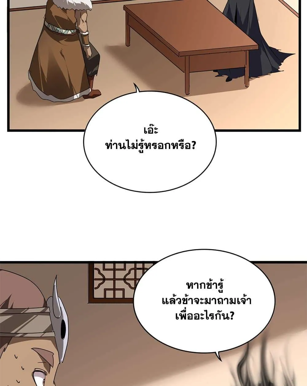 หน้า 36